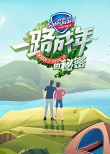 《尼斯大冒险》动漫高清全集