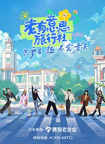 《甘旨馅饼：汉娜·文雅森悬疑小说》电影高清完整版