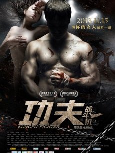 《伙伴》电影高清完整版