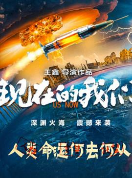 《金粉世家》电视剧高清全集