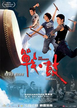 《真爱百分百》电影高清完整版