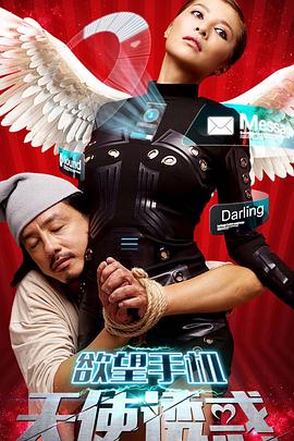 《我为毛毛虫泊车》电影高清完整版