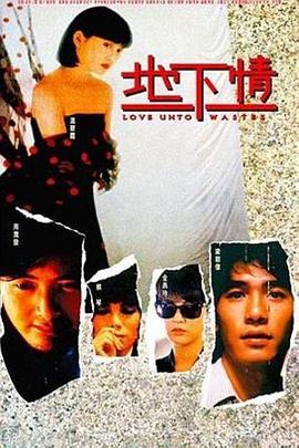 《我为毛毛虫泊车》电影高清完整版
