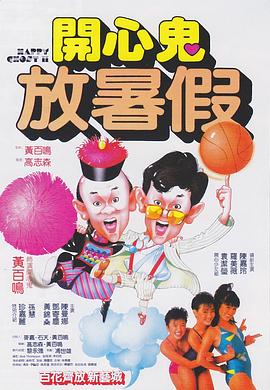 《狄仁杰之神都龙王》电影高清完整版