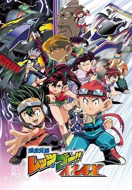 《本相2001》电视剧高清全集