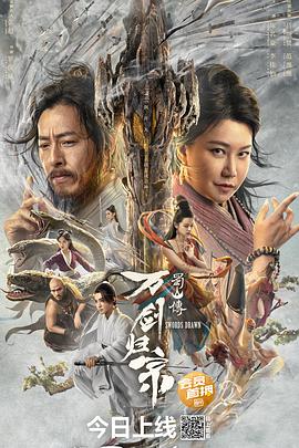 《小虎墩大英雄》电影高清完整版