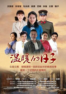 《第八天之夜》电影高清完整版