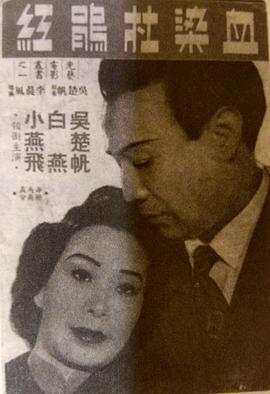 《有种好男人粤语》电视剧高清全集