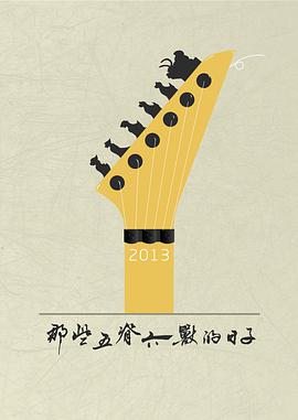 《黄金重案》电视剧高清全集