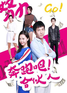 《魔侠传之唐吉可德》电影高清完整版