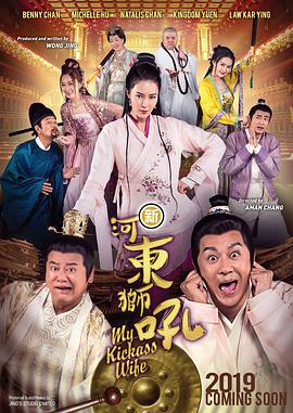 《尖叫皇后第二季》电视剧高清全集