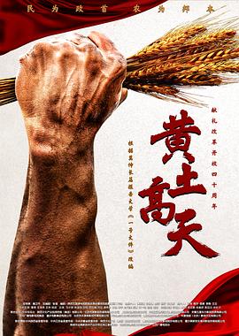 《丧命名媛之夜》电影高清完整版