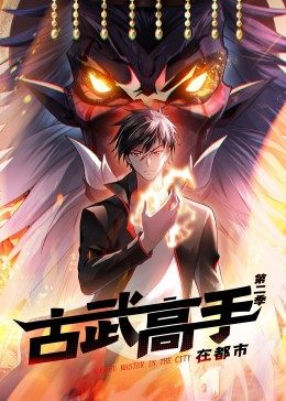 《阴间乐第二季》动漫高清全集
