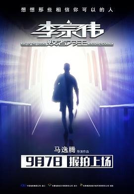 《老公、太太与情人》电影高清完整版