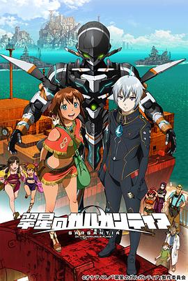 《宋飞正传 第二季》电视剧高清全集