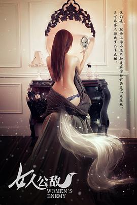 《楚留香新传之兰花传奇》电视剧高清全集