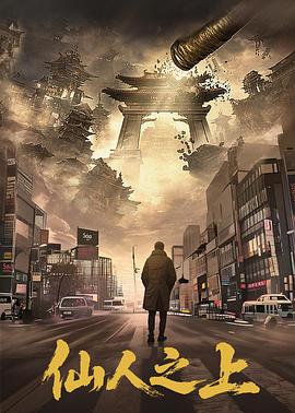 《索命22颗子弹【影视说明】》电影高清完整版