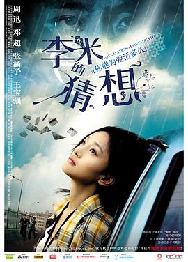 《绞死刑》电影高清完整版