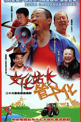 《密爱游戏》电视剧高清全集