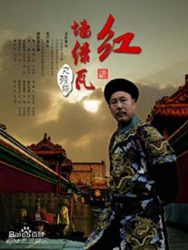 《种计粤语》电视剧高清全集