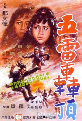 《魔鬼恋人OAD》动漫高清全集