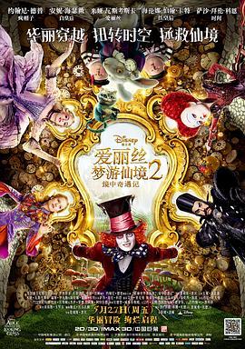 《你好，爱，再次》电影高清完整版