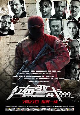 《爸爸当家 肖杰带娃记》综艺高清完整版