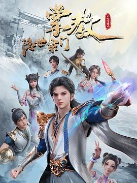 《卫国前锋》电视剧高清全集