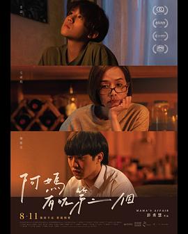 《鸿孕当头》电视剧高清全集