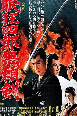 《渎职老公粤语》电视剧高清全集