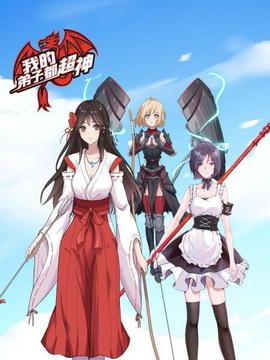 《大圣》电影高清完整版