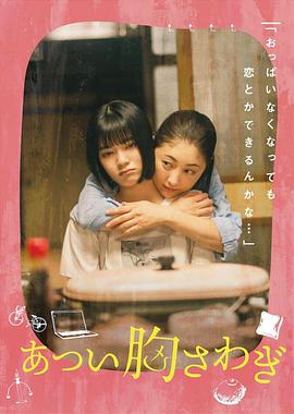 《帝女花2003国语》电视剧高清全集