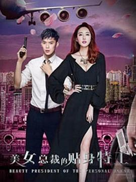 《帝女花2003国语》电视剧高清全集