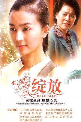 《人狼游戏》电影高清完整版