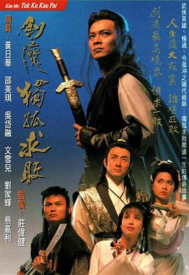 《变种人：鬼魂战姬》电影高清完整版