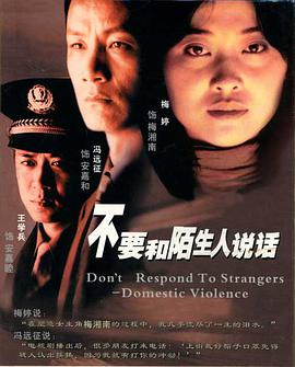 《变种人：鬼魂战姬》电影高清完整版