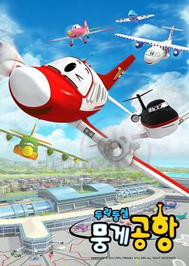 《七岁那年的初次见面》电影高清完整版