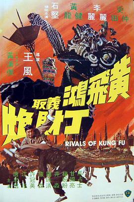 《血族第一季(剧情说明）》电影高清完整版