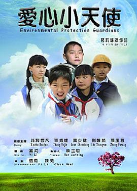 《巴黎合伙人》综艺高清完整版