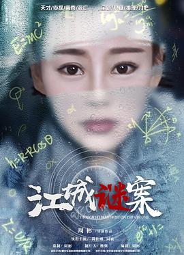 《银杏飘落》电视剧高清全集