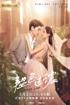 《咱们要出海》电影高清完整版