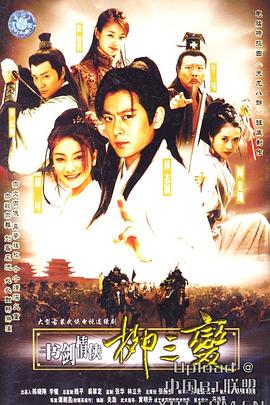 《咱们要出海》电影高清完整版