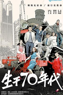 《海上骑士》电影高清完整版