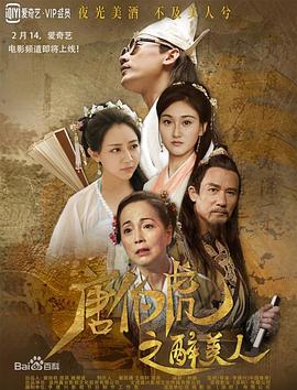 《被盗窃的情欲》电影高清完整版