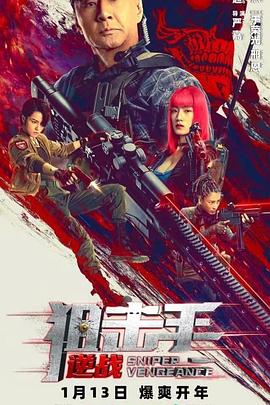 《巴尔扎克与小成衣》电影高清完整版