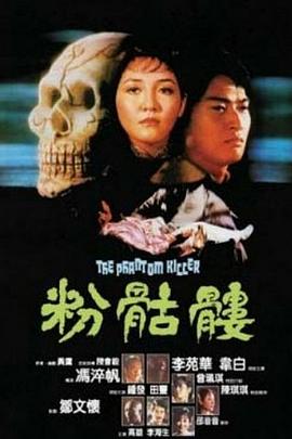 《将军夫人为何那样》电视剧高清全集