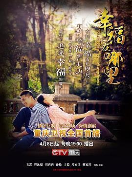 《离别操练》电影高清完整版