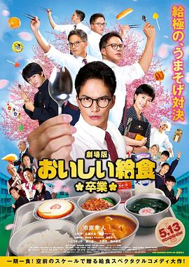 《爱与死》电影高清完整版