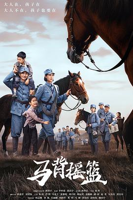 《巨鳄2》电影高清完整版