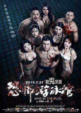 《静水城【影视说明】》电影高清完整版